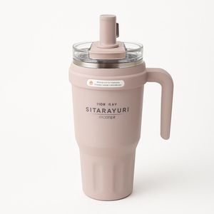 تراول ماگ سیتارایوری مدل si345 گنجایش 0.78 لیتر