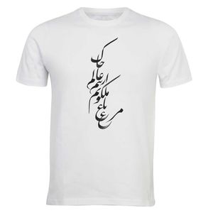 تی شرت مردانه الینور طرح مرغ باغ ملکوتم مدل eltm189