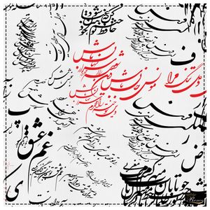 دستمال سر و گردن رنس مدل hh1 10012