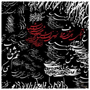 دستمال سر و گردن رنس مدل hh1 10403