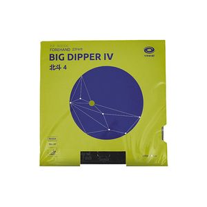 رویه راکت یینهه مدل big dipper iv