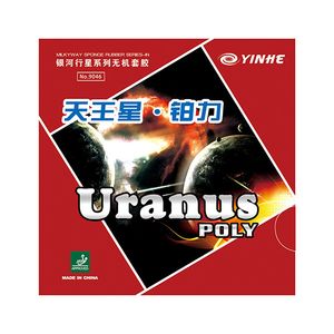 رویه راکت یینهه مدل uranus