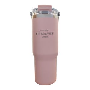 ماگ سفری مدل sitaau 0670 گنجایش 0.891 لیتر
