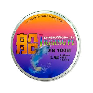 نخ ماهیگیری مدل براید 8x کد 26 سایز 0.30