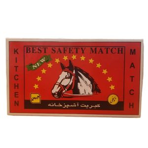 کبریت توکلی مدل آشپزخانه