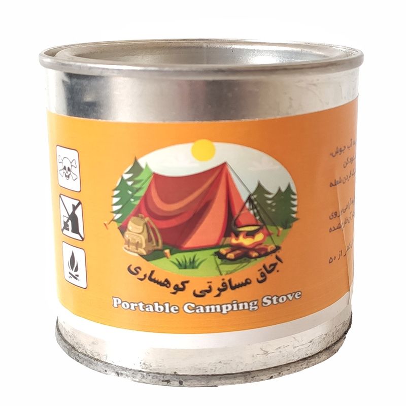 اجاق سفری کوهساری مدل h100