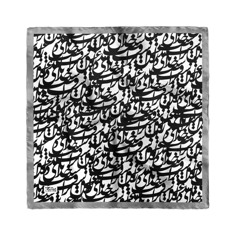 دستمال سر و گردن مشکات مدل h2