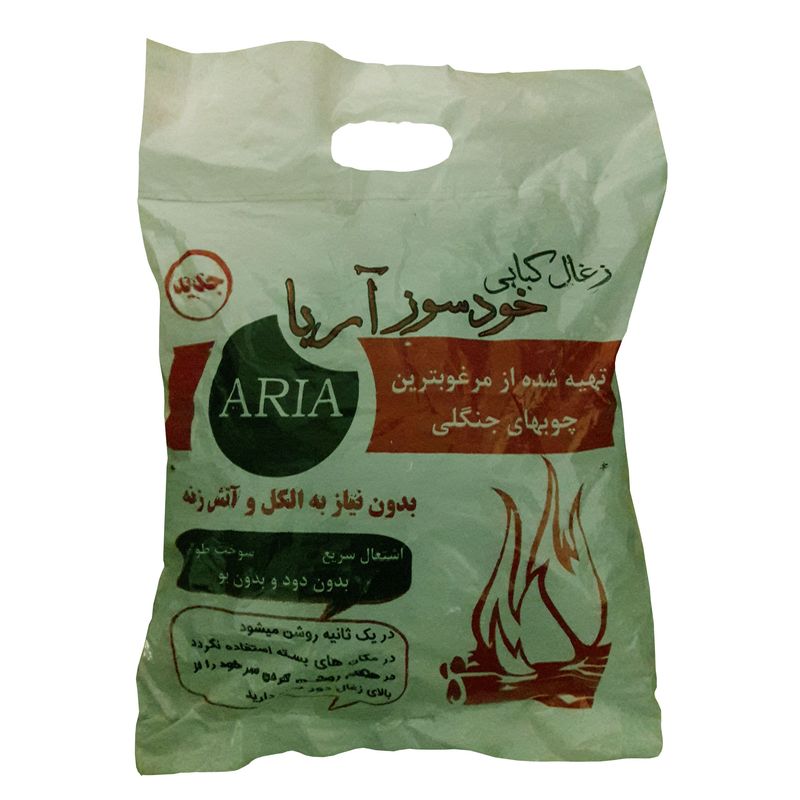 ذغال کبابی خودسوز آریا مدل ab07 وزن 1 کیلوگرم