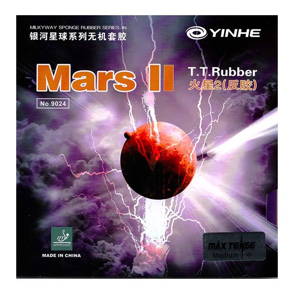 رویه راکت یینهه مدل mars ii