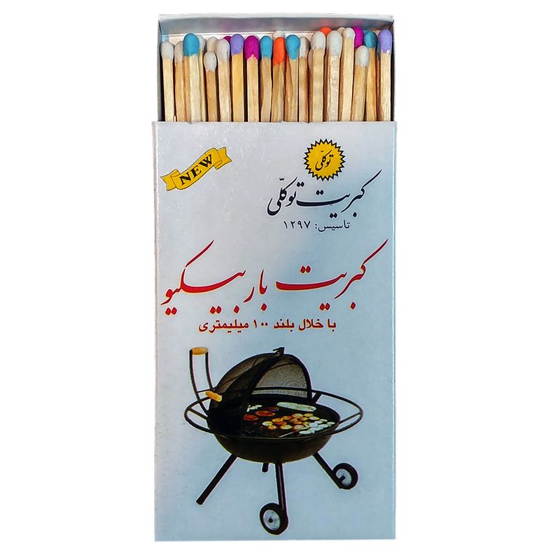 کبریت شومینه و باربیکیو توکلی کد led 12
